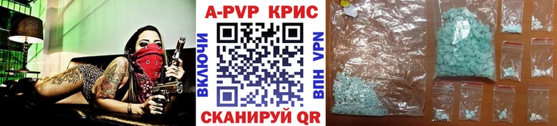 как найти закладки  Полевской  Alpha PVP СК КРИС 