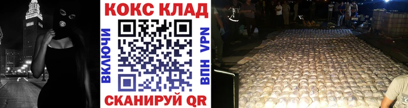 Кокаин VHQ  Полевской 