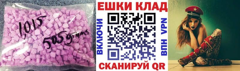ЭКСТАЗИ VHQ  купить   Полевской 