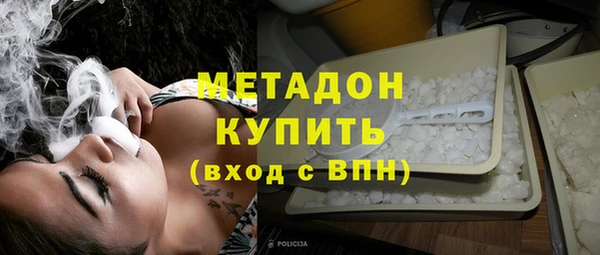 молекула духа Абдулино