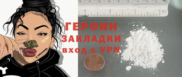 молекула духа Абдулино
