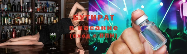 молекула духа Абдулино