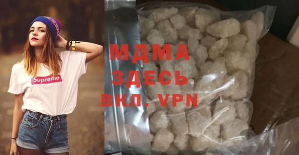 ешки Абаза