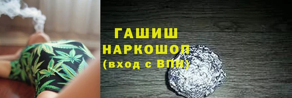 круглые Абинск