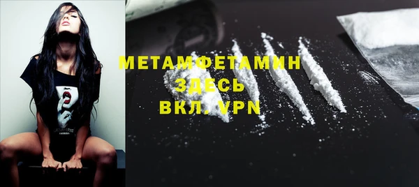 молекула духа Абдулино