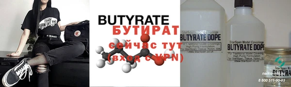 наркотики Одинцово