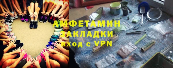 ешки Абаза