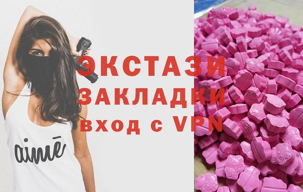 молекула духа Абдулино