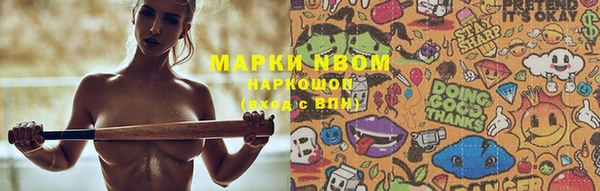 круглые Абинск