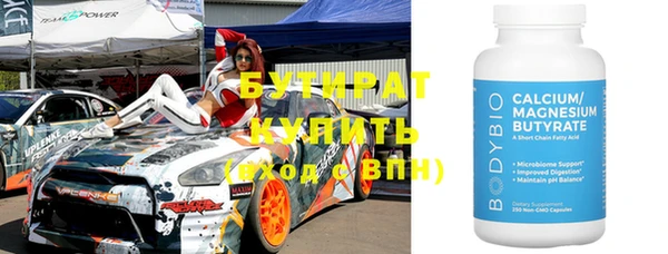 спайс Домодедово