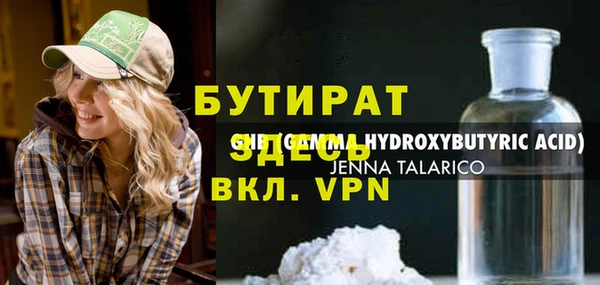 таблы Алексин