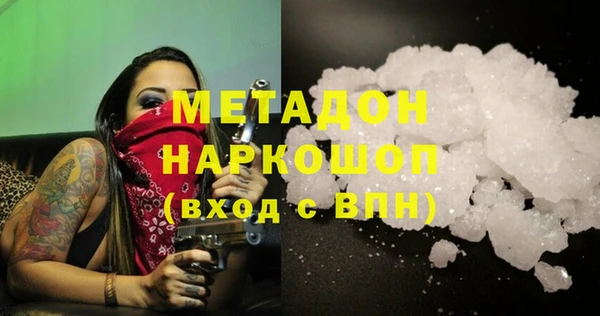 кокаин перу Алзамай