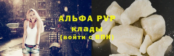 молекула духа Абдулино