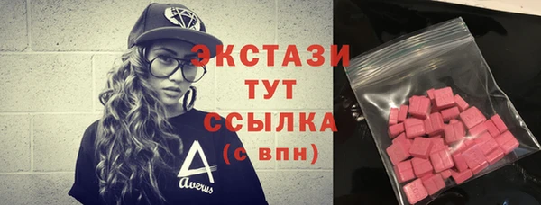 круглые Абинск