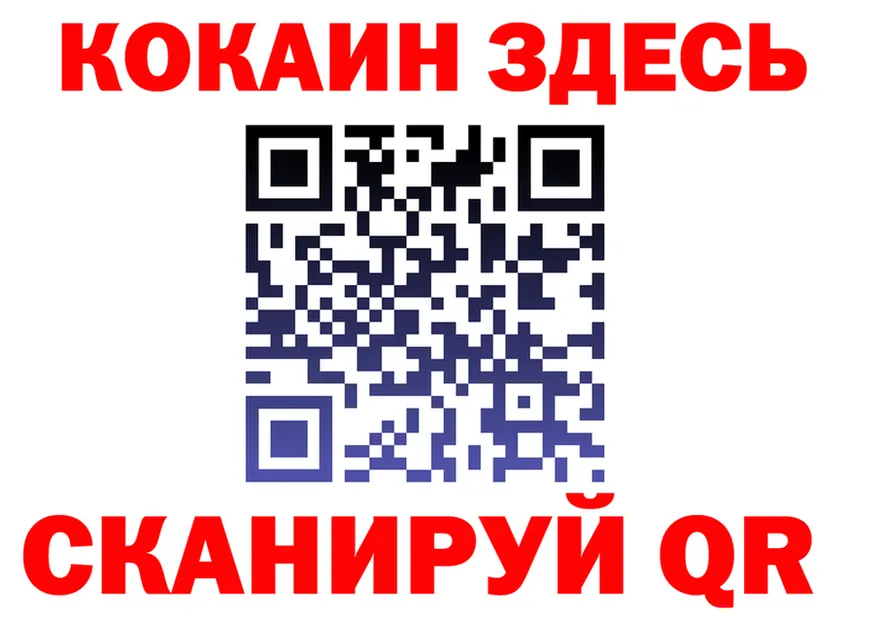 Меф VHQ зеркало это гидра Полевской