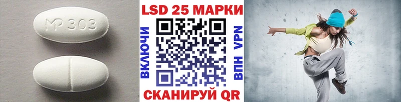 LSD-25 экстази кислота  наркошоп  Полевской 