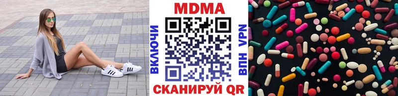 МДМА crystal  Полевской 