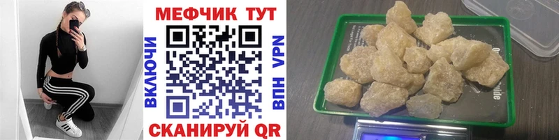 гидра сайт  что такое наркотик  Полевской  Меф VHQ 