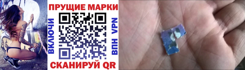 Марки N-bome 1,5мг  хочу наркоту  Полевской 
