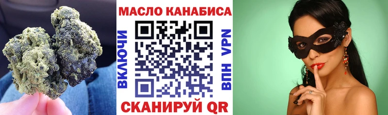 ТГК гашишное масло  shop официальный сайт  Полевской 